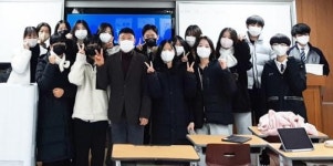 전남 함평고등학교, 김원식 마라톤 해설위원 초청 재능기부 특강