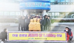 전남 신안군 흑산면, “마을 경로당 사랑의 쌀 1,000kg 전달”
