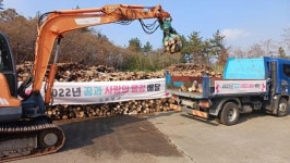 전남 보성군, 고유가 시대 ‘사랑의 떌감 나누기’ 행사 추진