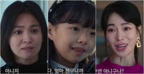 “예솔이가 입은 옷이 결국…” 더 글로리 송혜교X임지연, 대형 떡밥 나왔다