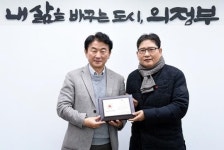의정부시 생활폐기물협회, 시청 찾아 성금 500만원 기부