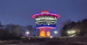 [포토]안동문화관광단지 전망대의 야경