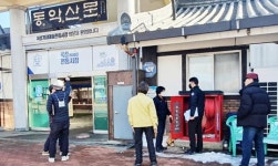 전남 곡성군, 설 명절 대비 다중이용시설 안전점검 실시