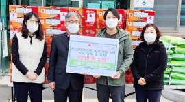 함평군 손불면 주민 김연수 씨, 220만원 상당 현물 기탁