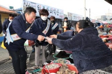 전남 무안군,설 명절 전통시장 및 골목형상점가에서 장 보세요