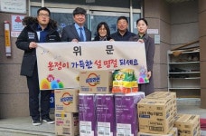 박원종 전남도의원, 설맞이 사회복지시설 위문