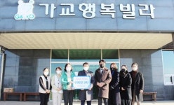 광주평생교육진흥원, 지역 상생발전을 위한 맞춤형 사회공헌활동 행사 추진