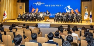 광주은행 노동조합, 제47년차 정기전국대의원대회 개최