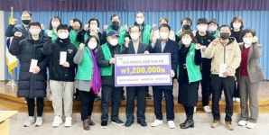 전남 신안군 암태면새마을단체협의회, 설명절 맞이 훈훈한 이웃사랑 실천