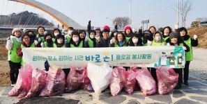 전남 화순군, 플로깅 봉사로 청정 화순 품격 지켜