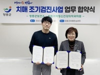 전남 장흥군-맑은기억정신건강의원, ‘치매조기검진’ 협약 체결