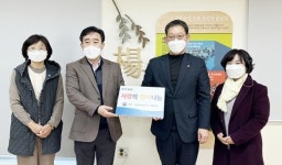 [포토]광주전남지방병무청, 광주시 남구 양림동에 행복나눔 장학금 전달