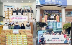 목포시 죽교·북항·이로·부흥·부주동, 설명절 온정 쏟아져