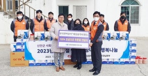 한전, 새해맞이 1004섬 신안군에 상생협력 활동 펼쳐