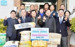 이병노 담양군수, 설맞이 사회복지시설 위문