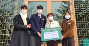 담양 창평고등학교, 창평면에 어려운 이웃 위한 후원금 기탁
