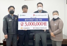 대한세라믹스(주)풀무원푸드앤컬처 | ㈜대한세라믹스, 지역사회 밝히는 이웃돕기 실천