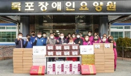 전남 목포시, 설명절 사회복지시설 위문