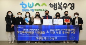 주민 복지와 주거환경 개선을 위해 선제적이고 적극적인 행정 펼치는 수성구