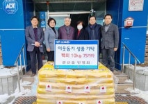 전남 장흥군 관산읍번영회, 경로당에 쌀 75가마 기탁