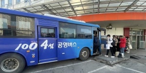 신안∼목포역∼버스터미널 간 광역버스 임시 운행