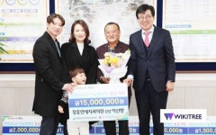 장흥연세치과의원, 이웃돕기 성금 1500만원 기탁