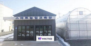 전남 영암군, 스마트강소농 육성 스타트!