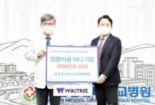 화순전남대병원, 암환자 위한 털모자 등 기부 잇따라
