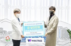 화순비오메드요양병원, 화순전남대학교병원에 발전후원금 1천만원 기탁