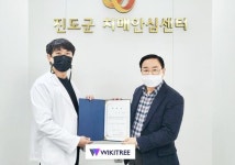 전남 진도군 치매안심센터, 무료 치매진단검사 실시