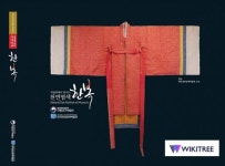 나주천연염색재단, ‘박물관에서 만나는 천연염색 한복’ 책 발간