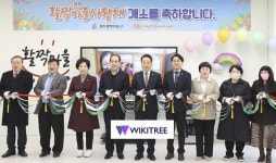 [포토]광주시 동구, 활짝마을사랑채·공동육아나눔터 개소
