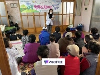 전남 영광군, 2023년 영광행복드림버스호 힘차게 출발