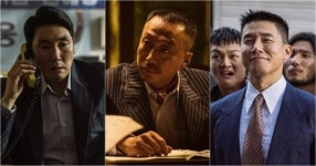 재벌집 이어 또 한번 신드롬?... 이성민 대외비, 3월1일 뚜껑 연다 (+사진)