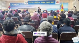 전남 장흥군 관산읍, ‘활기찬 노후’ 노인일자리사업 발대식 개최