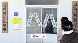 장성군 서삼면 주민, 마을 이웃에 ‘입춘방’ 선물