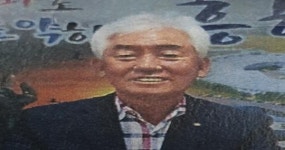 새마을운동의 발상지 포항새마을회 겹경사