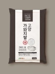 이동환 시장 고양시 생산 먹거리...명품 브랜드로