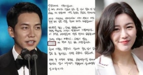 이승기︎이다인 결혼 발표문에 공통적으로 들어가는 말… 뭉클합니다