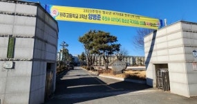 완주군 봉동읍에 주짓수 강자들이 나타났다!