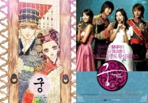 궁 18년 만에 리메이크 공식 발표…네티즌들, 남녀 주연으로 이들 배우 추천하고 있다