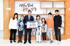 GT거호도장, 양주시에 저소득층 위한 라면 800개 기부