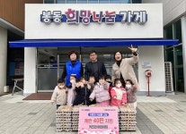 완주군 키즈펀어린이집 천사들, 저금통 기부