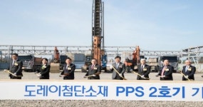 군산공장 도레이첨단소재(주) PPS 2호기 기공식 개최