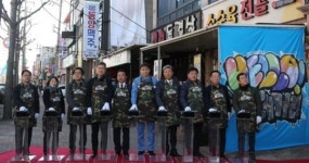 ‘골목상권 부활의 신호탄!’   ...  포항문덕헬로부대거리 그래피티 벽화 제막