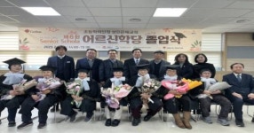 2023 김천시노인복지관 제6회 어르신학당 졸업식