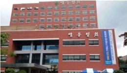 [인사] 대동병원... 이상 3월 1일자