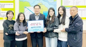 전남 보성군, 벌교고등학교 1학년 용돈 기부 ‘훈훈’