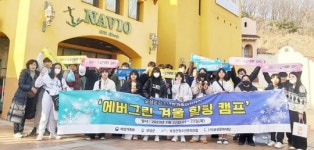 전남 보성군, 청소년문화의집 ‘에버그린 겨울 힐링캠프’ 운영