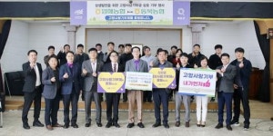 신안군 압해농협-화순군 동복농협 고향사랑기부제 동참